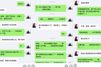 迷奸女同事无锡刚上班的小美女和2男同事一起吃饭时被忽悠的喝酒下药后带回去2人轮流不停的操一个干一个拍摄