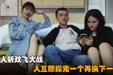 千人斩探花双飞大战牛仔长裙美女浴室一起洗澡三人互舔操完一个再换下一个