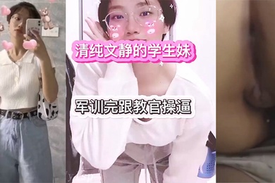 传媒大学大一学生妹和教官的性爱故事