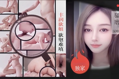 僻帝探花约炮模特身材丰润御姐欲壑难填骚逼磨腿深喉吞枪淫水流满床单呻吟刺激