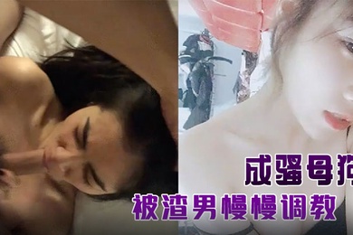自拍流出单纯苗条身材小姐姐被渣男慢慢调教成骚母狗各种啪啪干完B洞干屁眼