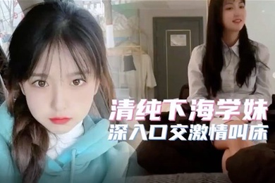萝莉社探花刚下海不久的20岁大学生人间人间尤物