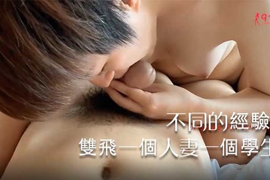 炮哥群P一次約兩個妹子來雙飛一個人妻一個學生不同的年齡有著不同的經驗