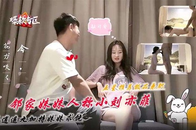 小宝探花极品兼职人称小刘亦菲干到妹子求饶