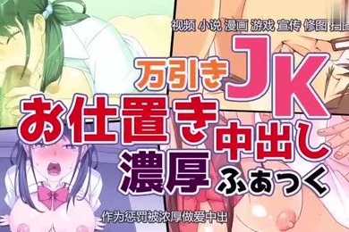 偷盗的女高中生