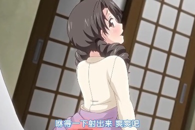 令人心动的小小的房东小姐1