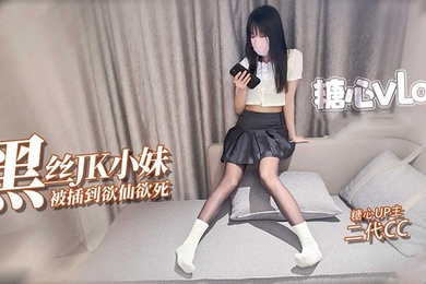 二代CC调教凌辱黑丝淫奴小妹大屌无情输出精油蜜臀欲仙欲死榨精小母狗