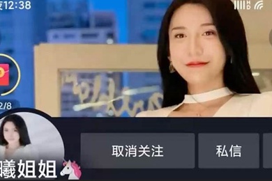 抖音网红晨曦姐姐最新瓜御姐隐藏的大屌泄露菊花还很嫩