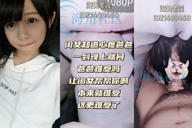 最近闺女异常的主动好像总是怕我难受老是问我难受吗_要不要闺女帮你呀_搞得我挺尴尬的本来今天想着吃完饭出去溜达溜达