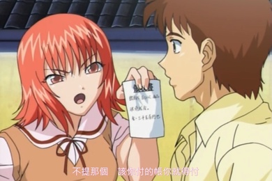 中文字幕爱的琴玉第一集