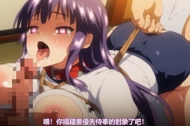 中文字幕千鶴醬的開發日記第四集
