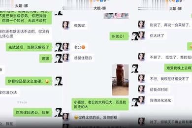 姐弟乱伦亲姐新婚当天穿着婚纱被弟弟操曾经还试图下药迷奸亲姐