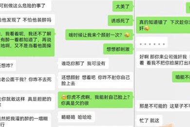 偷情泄密朋友妻不客气趁着醉酒给朋友的媳妇肏了事后聊天居然说没爽够