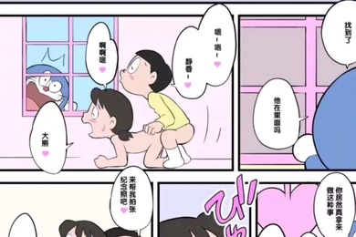 哆啦A梦毁童年漫画合集二次元动漫